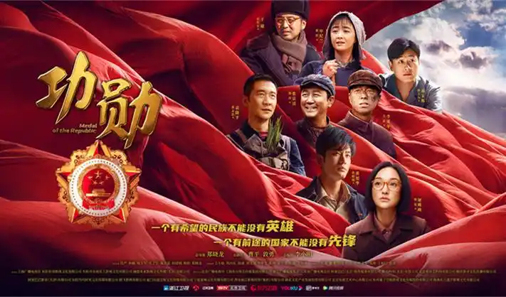 影视轮播推荐